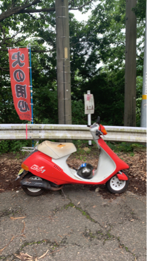 カワイイ❤️ ホンダ　DJ-1 スクーター　原付　実働　絶好調！岐阜県　配送不可