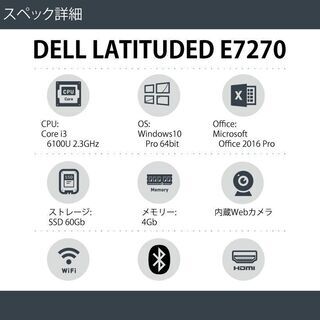 週末限定セール】最新Windows＆Offic2016搭載 ウルトラモバイルノート