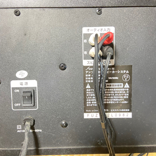 2.2スピーカーシステム AVS250VU アンプ内蔵の画像