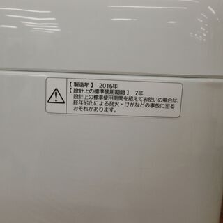 ID:G974142　５．０Ｋ（２０１６年パナソニック製） ID 974142 パナソニック5.0Kg 2016年製