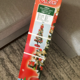 福岡市西区でも受け渡し可能　クリスマスツリー　150㎝