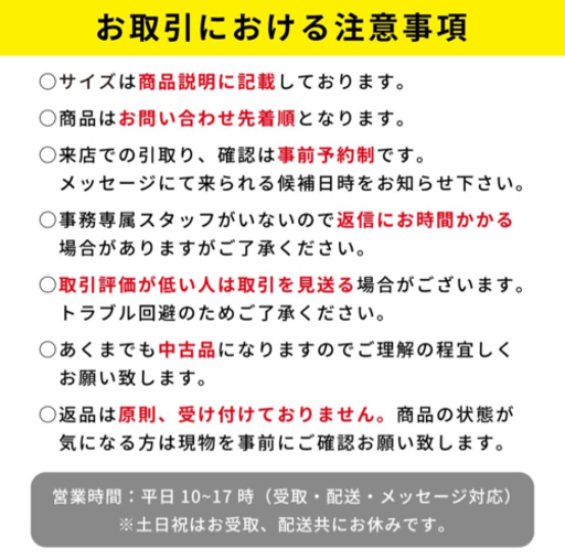 値下げ‼︎新品、畳風フロアマット3枚入り