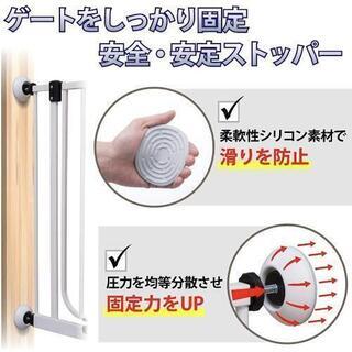 ウォールセイバー