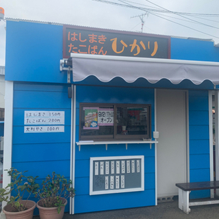 仏生山にたこばん屋が出来た⁉︎ - 地元のお店