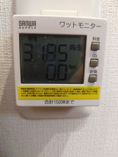 サンワサプライ ワットモニター 消費 電力 モニター TAP-TST8