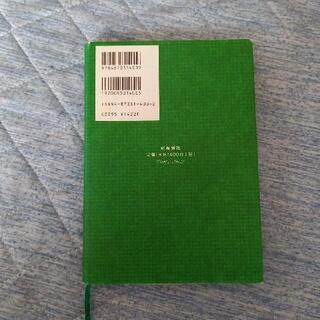 工夫生活のススメ 【お値下げしました】の画像