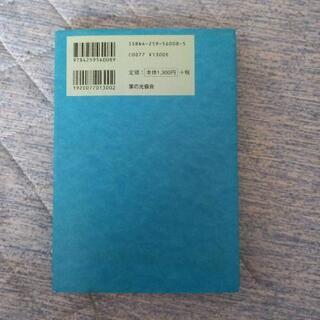 快適生活のススメ  の画像