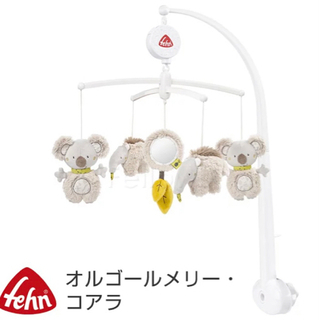 【定価6千円】美品ドイツ製　フェーン社 オルゴールメリー コアラ