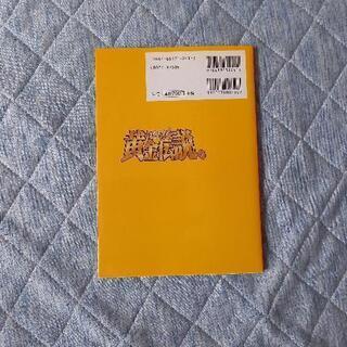 料理本　値下げしました‼️の画像