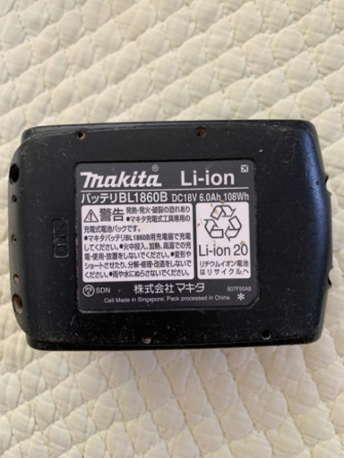 交渉中です ①makita BL1860B バッテリー マキタ純正