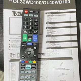 【美品】オリオン32型液晶テレビ 2020年製②の画像