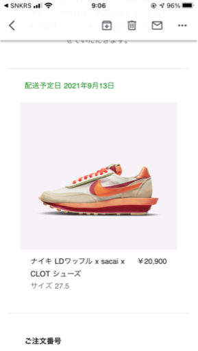 お値下げ！！ナイキ LDワッフル x sacai x CLO