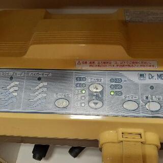 ドクターメドマー　中古