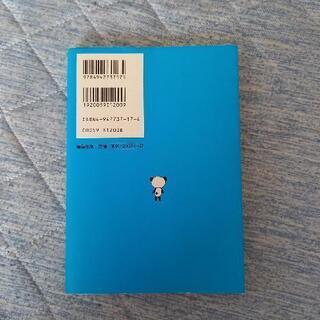 ゼロからの節約生活の画像