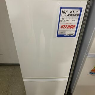 □2ドア冷蔵庫 167L シャープ SJ-S17B-HG 2016年製