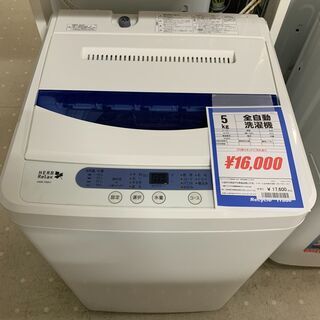 □洗濯機 5kg ヤマダ YMW-T50A1 2019年製