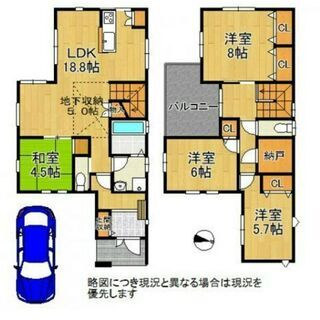 【正雀駅】2019年築の戸建🏠 駅徒歩10分🦶 広々としたLDK🌟