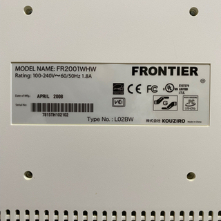FRONTIER 20.1型ワイド液晶ディスプレイ  FR2001WHW  差し上げますの画像