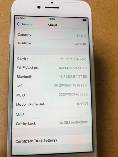 iPhone8 64GB シルバー　SIMフリー