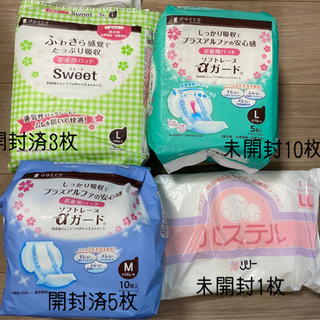 お産用パッド