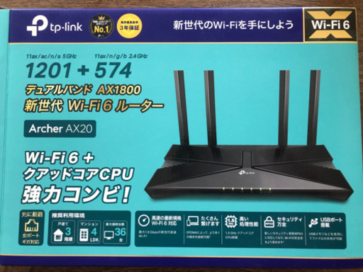 WiFiルーター tp-link AX20