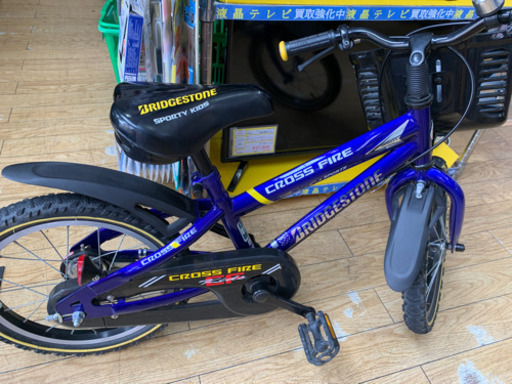 ⭐️美品⭐️BRIDGESTONE クロスファイヤーキッズ 16インチ自転車 スポーツ ブリヂストン