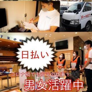 コロナに負けない/笑顔の仕事/沢山のスタッフが頑張ってくれています！