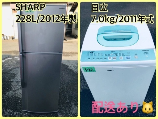 ⭐️7.0kg⭐️ 送料設置無料♪大型冷蔵庫/洗濯機♬