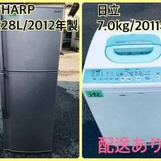 ⭐️7.0kg⭐️ 送料設置無料♪大型冷蔵庫/洗濯機♬