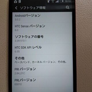 最終値下げ！HTC J butterfly HTL23（au）の画像