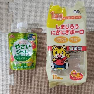 子供 おやつ