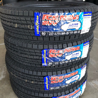 スタッドレス　175/80R15  新品