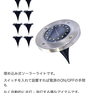 埋め込み式 ソーラーライト ガーデンライト 自動点灯 自動消灯 LED 小型の画像