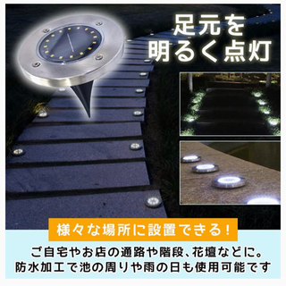 埋め込み式 ソーラーライト ガーデンライト 自動点灯 自動消灯 ...