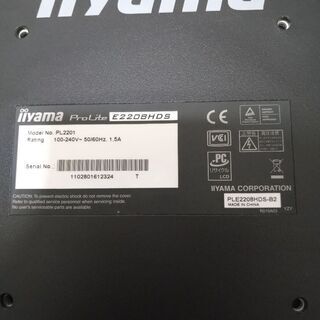ケーブル付22インチモニター(iiyama製)の画像