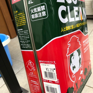コールマン　ホワイトガソリン4Lの画像