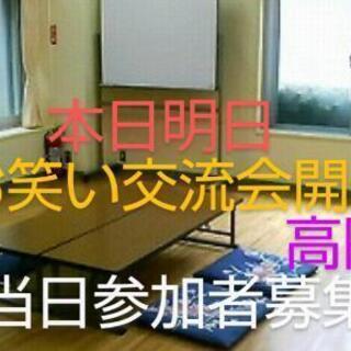 お笑い好きで高円寺に来て頂けたら助かります！