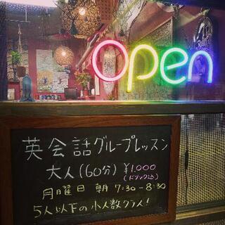 菊池市で朝活！ 英会話クラス