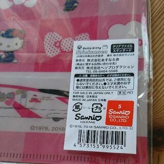 ハローキティ クリアファイルの画像