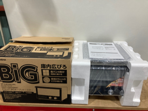 ドウシシャ BIGオーブントースター DOT-1503 新品未使用品