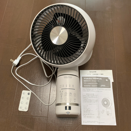 壁掛3Dサーキュレーター（取引中）