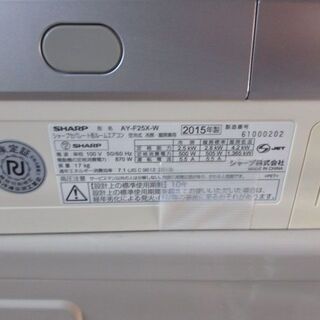 K02473　シャープ　中古エアコン　主に8畳用　冷2.5kw ／ 暖2.8kw K02473 シャープ 中古エアコン 主に8畳用 冷2.5kw ／ 暖2.8kw