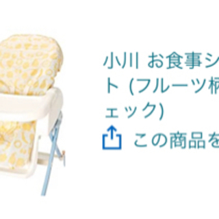 新生児から使用できるcombiの画像