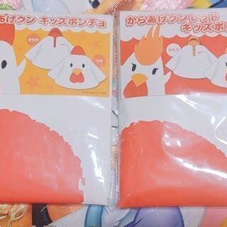 LAWSON/ローソン☆非売品新品未開封！からあげクンキッズポン...