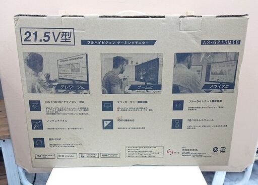 ゲーミングモニター　ASTEX　AS-G215MTB　2020年　 Y028