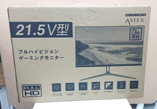 ゲーミングモニター　ASTEX　AS-G215MTB　2020年　 Y028