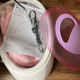 パラフィンスパ 新品未使用品　
