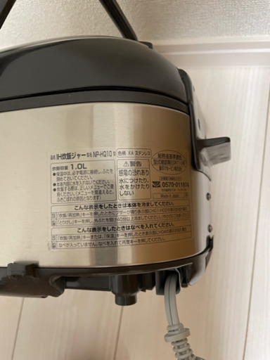 炊飯器　象印