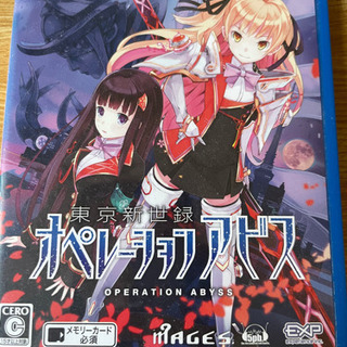 ps vitaソフトの画像