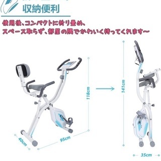 【値下げ！】AKNIO エアロバイク 折りたたみ式 静音の画像